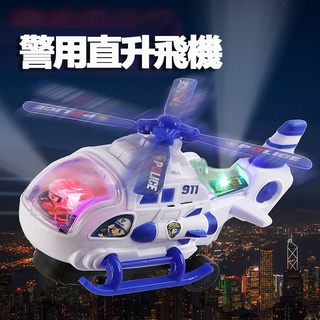台灣現貨🚚飛機玩具 兒童燈光音樂飛機 電動萬向直升機 兒童玩具 直升機 聲光飛機 交通造型玩具 聲光音效直升機