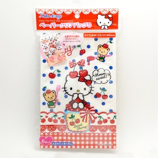 #BB350 日本 HELLO KITTY 紙製包裝袋(S/6入) 餅乾袋 (8080)