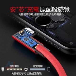 apple蘋果L90度手機充電線手遊看劇雙手舒適