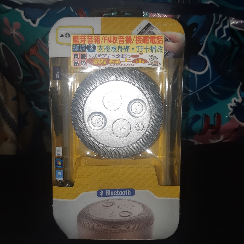 AO Dasen 藍芽音箱 JY-42 MP3 FM TF USB AUX