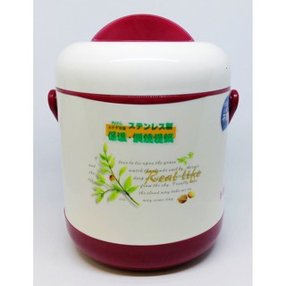 【有發票】臺灣製造 永昌寶石牌 頂鮮保溫悶燒提鍋-2L(Y-157S) 304不鏽鋼 悶燒鍋 保溫鍋 保溫提鍋