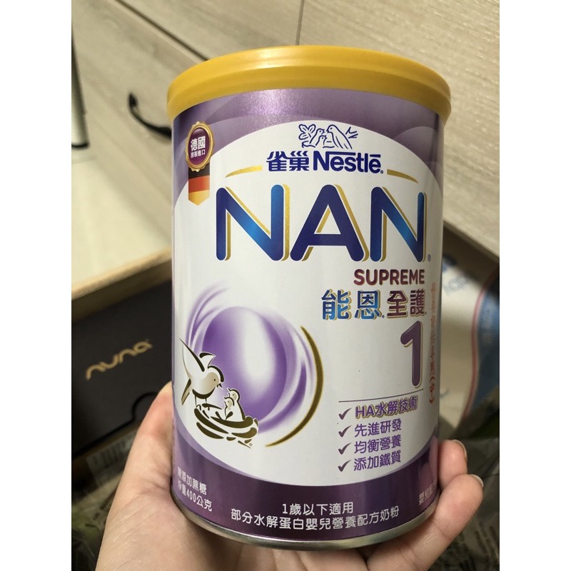 NAN雀巢能恩全護1