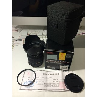 Sigma 17 - 50mm F2.8 EX DC OS for Nikon