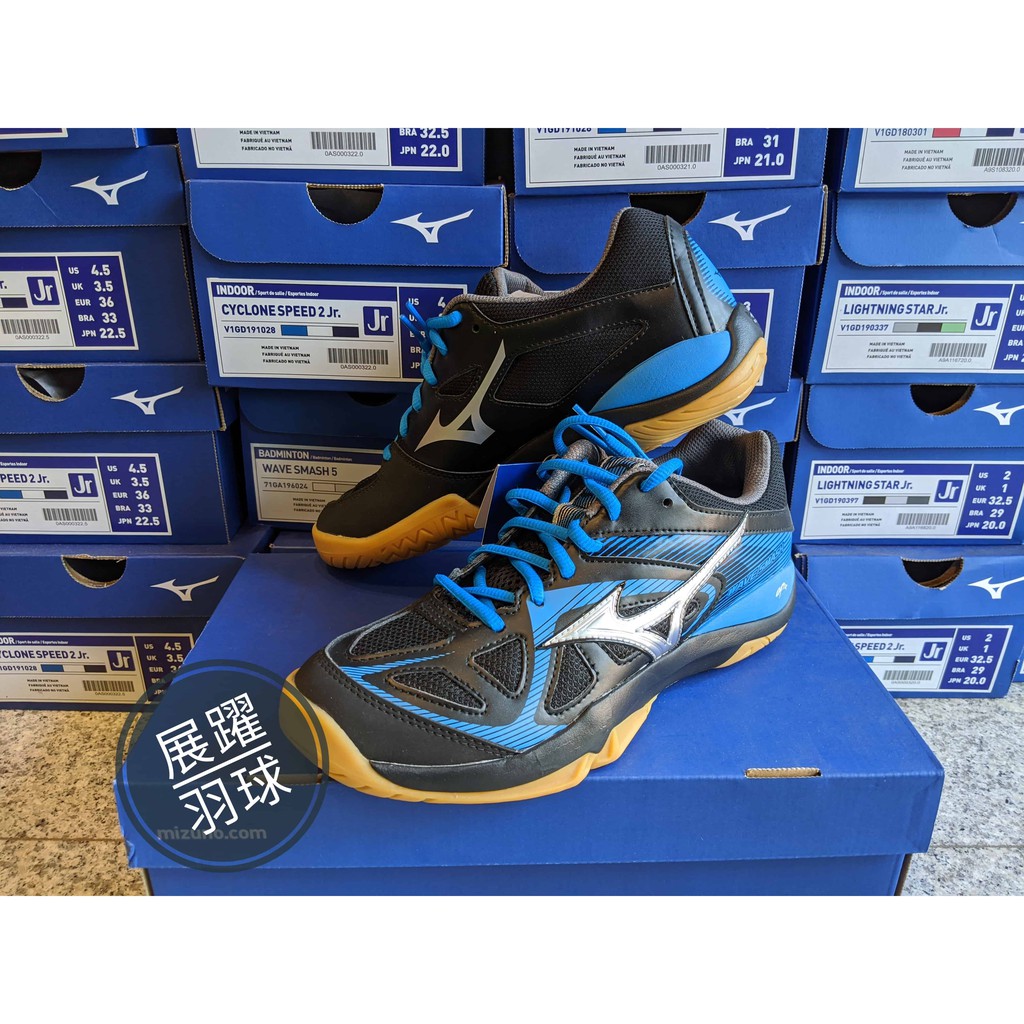 mizuno wave smash