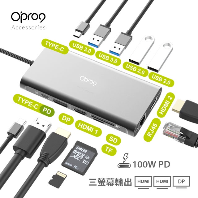 Opro9 12埠帶線多功能轉接器 12合1 Type c 高規迷你版 4k 2k Hub