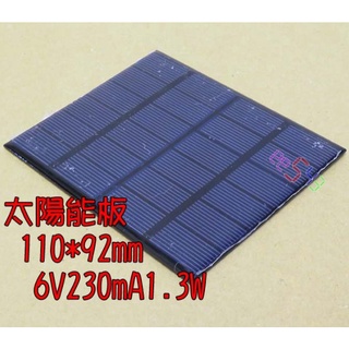 太陽能板110*92mm6V230mA．1.3W多晶矽太陽能發電板綠能7v太陽能光電板矽晶板充電板