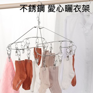 曬衣夾 不鏽鋼曬衣架20夾 方型/圓型 曬襪架 晾衣架 不銹鋼曬衣夾 襪子 防風【CH-05A-500051】上萬