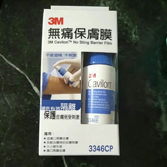 3M 無痛保膚膜 28ml