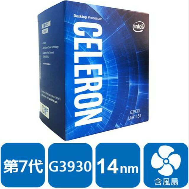 【全新未拆】Intel® Celeron® Processor G3930 (2M Cache, 2.90 GHz)