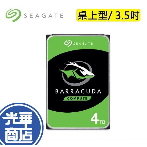 【熱銷款】Seagate 希捷 新梭魚 4T 5400轉 256M SATA3 ST4000DM004  內接硬碟