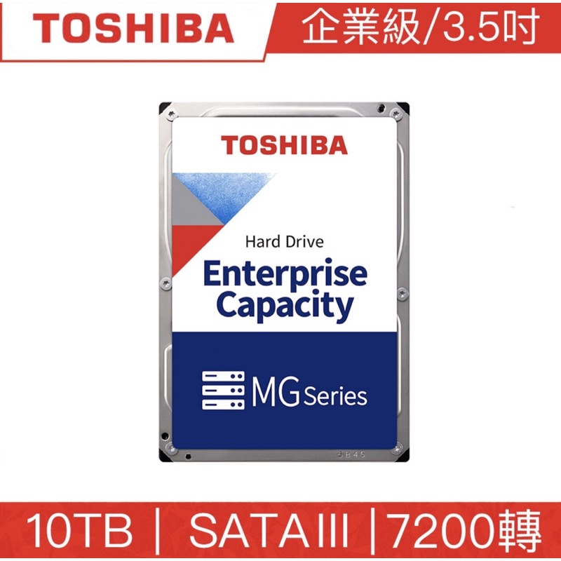 【TOSHIBA 東芝】企業級硬碟 10TB 3.5吋 五年保固(MG06ACA10TE)