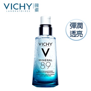 Vichy薇姿 M89 火山能量精華 弘安藥局