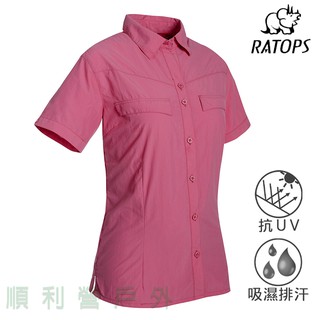 瑞多仕RATOPS 女款短袖素色襯衫 DA2347 桃粉紅 排汗襯衫 休閒襯衫 防曬襯衫 OUTDOOR NICE