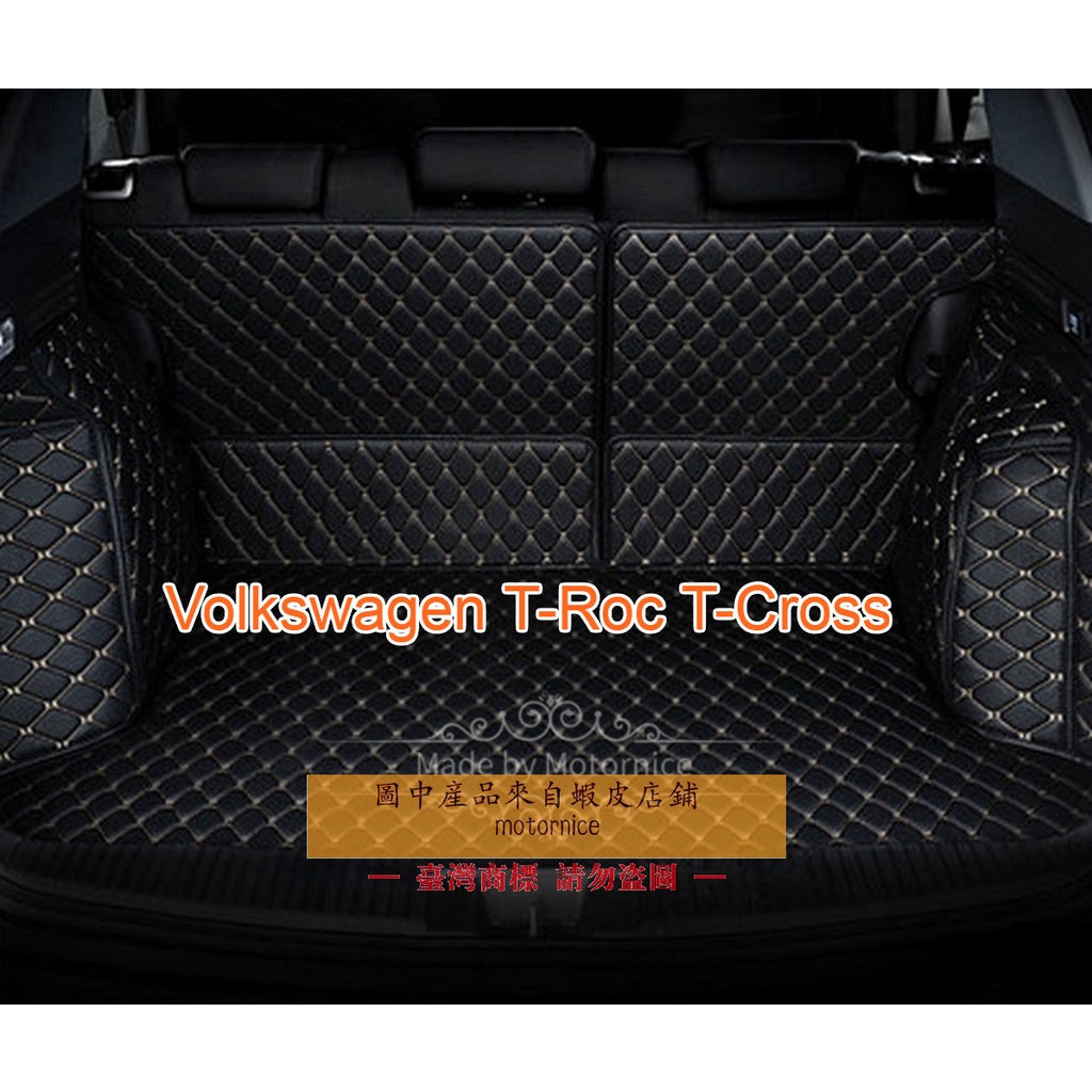 [現貨]適用福斯VW T-Roc T-Cross 專用皮革包覆式後車廂墊  Troc tcross後行李箱墊 椅背 2側