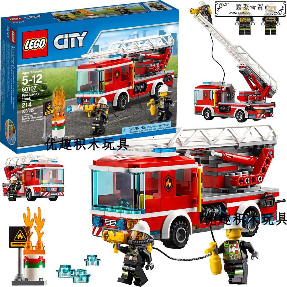 Lego消防車 Ptt討論與高評價商品 21年7月 飛比價格