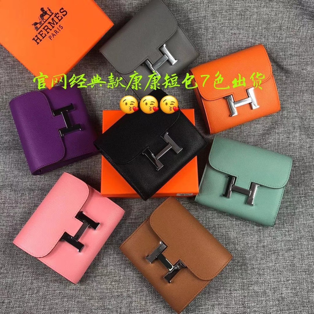 二手名品店hermes Constance Wallet 兩折短夾零錢包卡包愛馬仕皮夾真皮錢包13 12 蝦皮購物