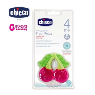Chicco-櫻桃冰凍固齒玩具-固齒器