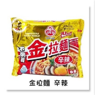 [藍天小舖]實體店面~現貨供應快速出貨 韓國OTTOGI 不倒翁 芝麻風味金拉麵(辛辣) 120g