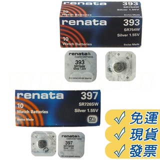 RENATA 393 397 電池 SR754W 手錶 電池 鈕釦電池 LR754 手錶 維修