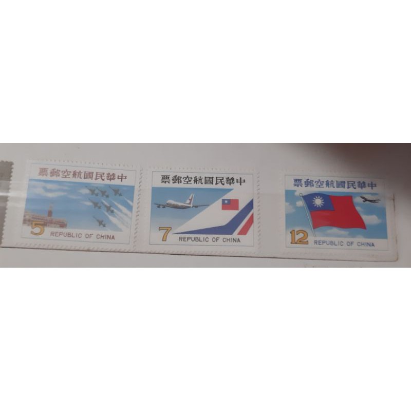 中華民國航空郵票中華民國航空郵票