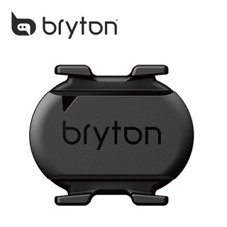 【單車元素】BRYTON 無磁 踏頻 踏頻感測器 踏頻感應器 盒裝 公司貨