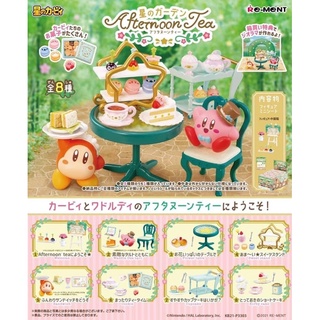 ❖貓大爺玩具❖現貨 Re-MeNT 星之卡比下午茶場景組 食玩 盒玩 庭園 野餐 下午茶