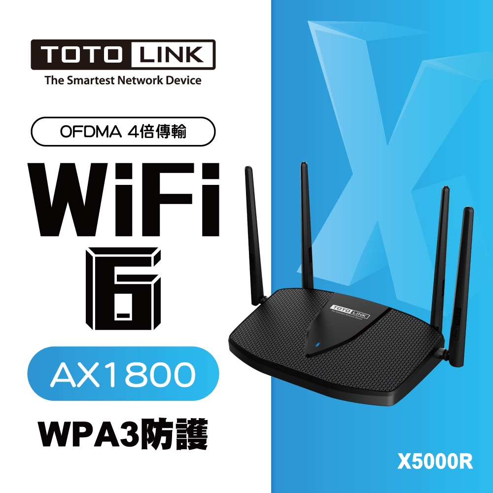 （最新版免更新韌體）侯爵科技⚔ TOTOLINK X5000R AX1800 WiFi 6 Giga無線路由器