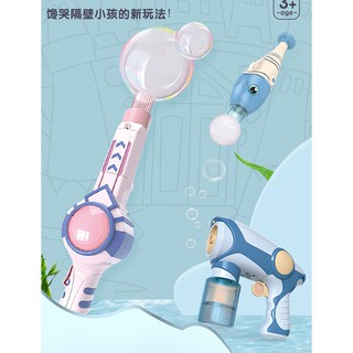 佳佳玩具 -- 彈力煙霧泡泡機 煙霧泡泡魚 煙霧泡泡棒 抖音同款 電動 彈力煙霧 魔法棒 泡泡玩具 生日禮物