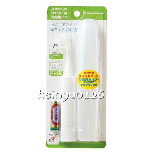 Akachan阿卡將0～2歳電動牙刷MADE IN JAPAN