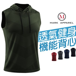 【臺灣出貨 附發票】透氣健身機能背心 連帽背心 運動背心 健身服飾 運動上衣 MAK-98
