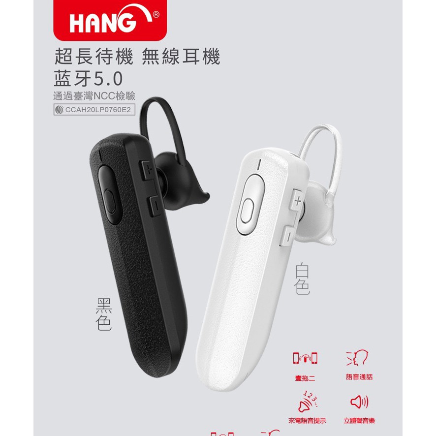 【ＢＫＹ】HANG W1D超輕商務型藍芽耳機 1對2 無線耳機 (白色)