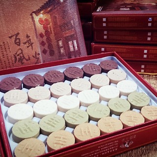 鄭玉珍 福圓糕30入(綠豆.梅香.巧克力.綠茶.杏仁) 鹿港百年老店