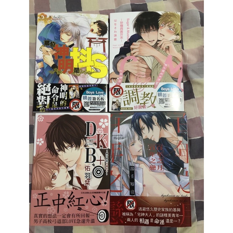 高校男子 優惠推薦 21年7月 蝦皮購物台灣
