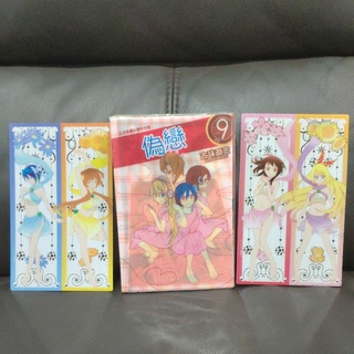 古味直志短篇集 Island 戀愛的神明大人 威廉斯 個體裝束 Apple 偽戀 二手書 便宜出售 蝦皮購物