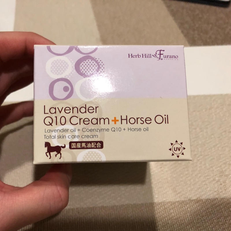 Lavender Q10 cream + horse oil北海道國產日本馬油