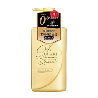 10%蝦幣/電子發票 超低價【TSUBAKI 思波綺】瞬亮修護洗髮乳490ml 瞬亮修護潤髮乳490ml【淨妍美肌】