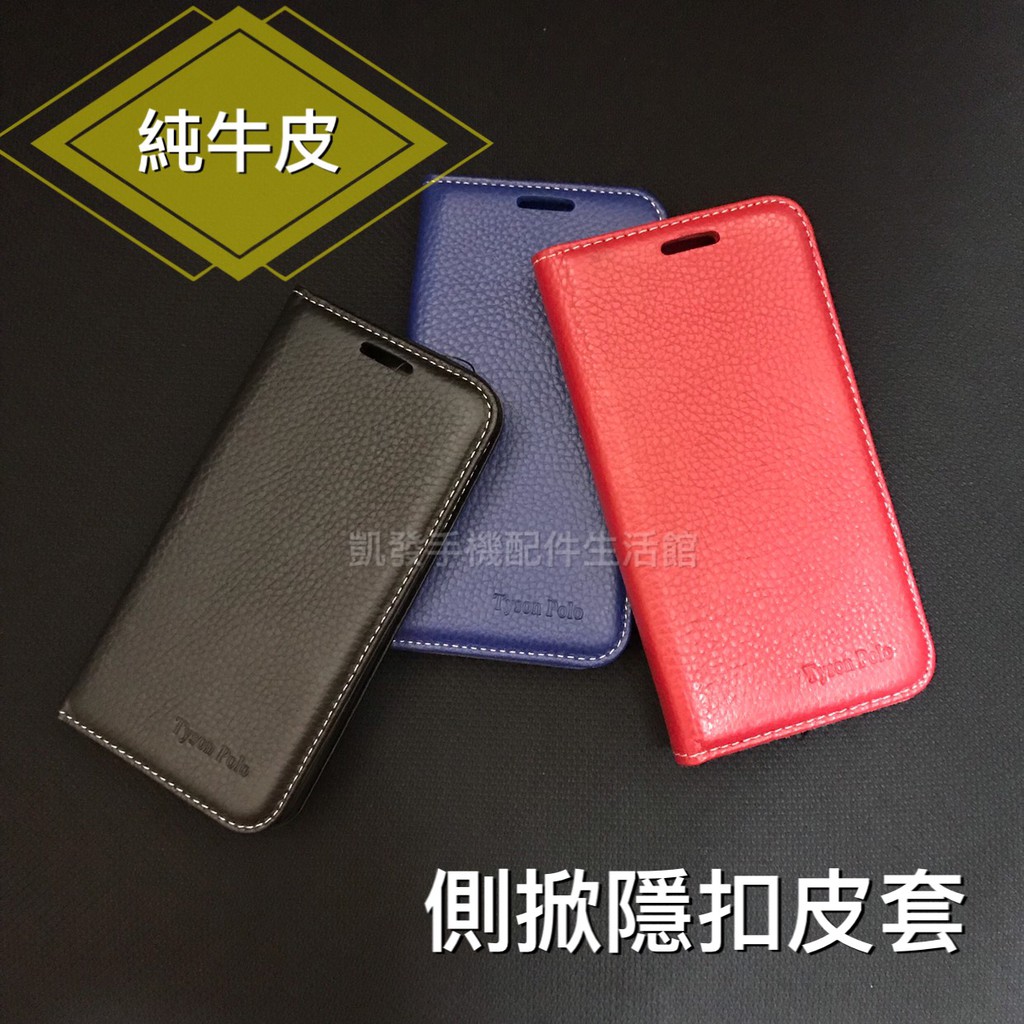 ASUS X01BDA ZenFone Max Pro M2 ZB631KL 《時尚牛皮隱形磁扣側掀皮套》手機殼手機套