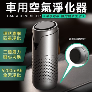 ❤臺灣發貨❤LED螢幕顯示 高效率 車用 空氣清淨機 PM2.5 淨化氣 空氣清淨機 汽車 HEPA❤樂易百貨精品店❤