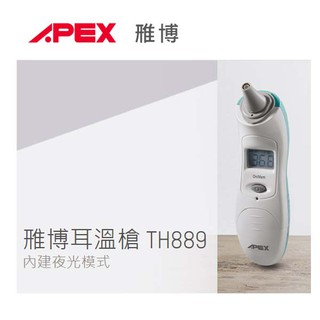 耳溫槍 臺灣製造保固 雃博耳溫槍 TH889 內建夜光模式 熱映光電 歐姆龍 MC-523 同款