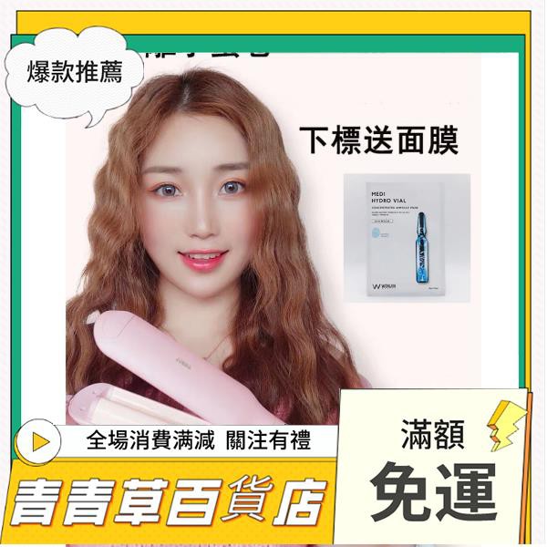 水波紋燙 Ptt Dcard討論與高評價網拍商品 21年9月 飛比價格