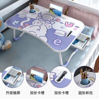 👍台灣公司＋發票👍床上筆記本電腦桌臥室坐地學生宿舍學習書桌簡約可折疊懶人小桌子