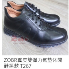 【SHOES】路豹Zobr男【休閒氣墊T系列】綁帶休閒鞋 紳士氣墊鞋 時尚運動鞋 樂褔鞋 護士鞋 全黑全白工作鞋