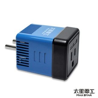 太星電工  AA101 國外旅行用變壓器 變電器 轉壓器 (220V變110V)  過熱自動斷電保護