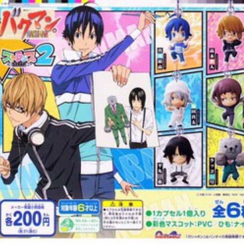 高木秋人 飛比價格 22年2月ptt與dcard推薦網拍商品