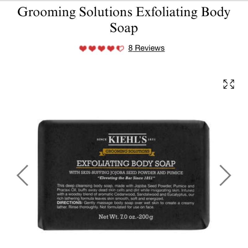 KIEHL’S 去角質身體皂 90g