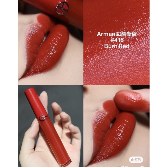 Giorgio Armani 奢華絲絨訂製唇萃 限量 405 518唇膏