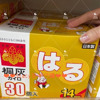 ❤❤Stacy日本代購❤❤日本空運直送 日本製 小白兔暖暖包14小時 30片入 貼式 預購品