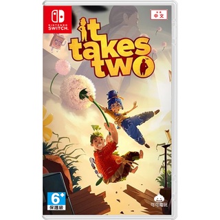 【邦妮電玩】現貨 Switch NS《雙人成行》中文版 數位版 數位下載 It Takes Two 雙人 合作冒險遊戲