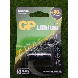 GP超霸 CR123A 電池1入裝 3V 相機電池