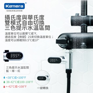 臺灣 出貨 ●二代升級版 LED水溫感測器 無源無電 LED水溫計 洗澡溫度計 寶寶水溫計 水溫計 溫度計